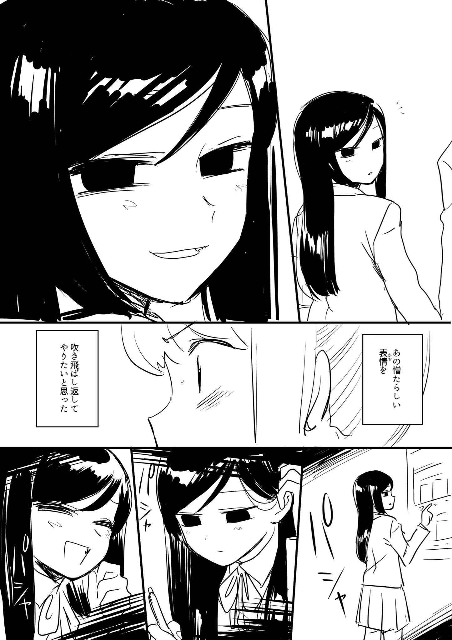背川 昇 海辺のキュー 発売中 嫌いな奴の顔をvrゲームで再現して殺そうとする漫画 雑ネーム 1 8 背川 昇 海辺のキュー 発売中 嫌いな奴の顔をvrゲームで再現して殺そうとする漫画 雑ネーム 1 8