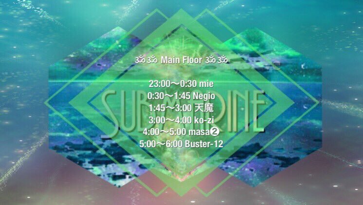 masa5188's tweet photo. koenjicave presents
＊ SUBMARINE ＊
►2019/8/3 sat at koenjicave Tokyo
►Start 23:00
►ENTRANCE 2000  

https://t.co/PjhRkuUgEd

#高円寺 #CAVE #高円寺CAVE #dj #bar #djsbar #forest #forestdark #darkpsychedelic https://t.co/yzIvhu2gpa