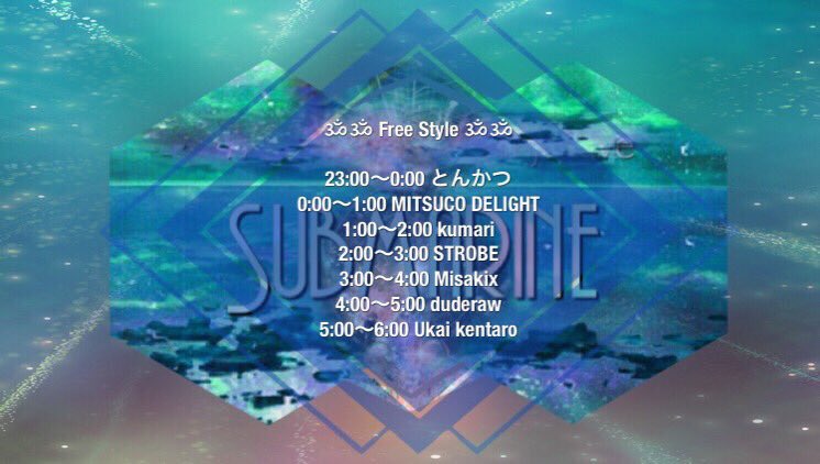masa5188's tweet photo. koenjicave presents
＊ SUBMARINE ＊
►2019/8/3 sat at koenjicave Tokyo
►Start 23:00
►ENTRANCE 2000  

https://t.co/PjhRkuUgEd

#高円寺 #CAVE #高円寺CAVE #dj #bar #djsbar #forest #forestdark #darkpsychedelic https://t.co/yzIvhu2gpa