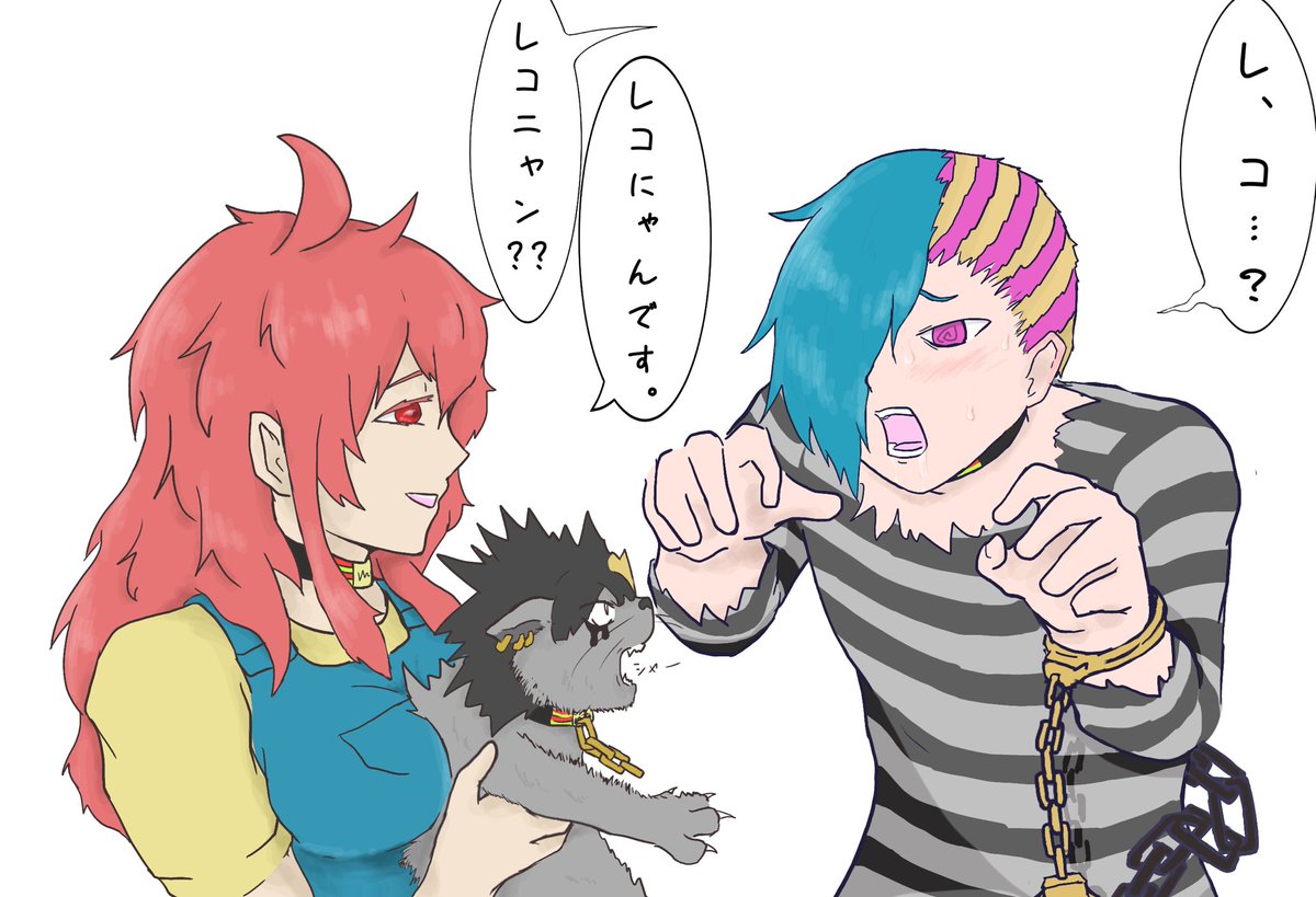 キミガシネ けっこう前にかいたやつ ミシマ先生ェ…