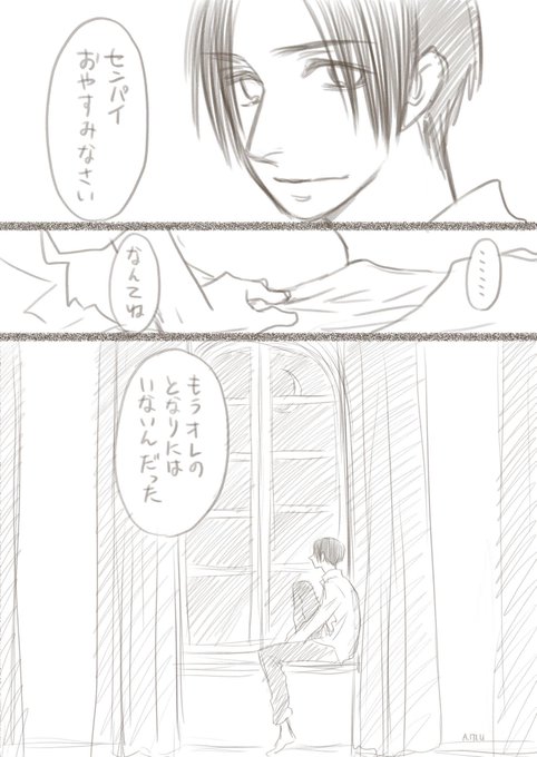 Conversation Between 小村あゆみ 新連載配信中 ドラマ3 19配信開始ういうこ4話 And Komura Ayumi 1 Whotwi Graphical Twitter Analysis