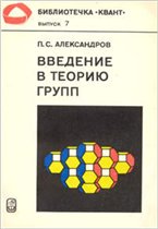 book теория узлов 2005