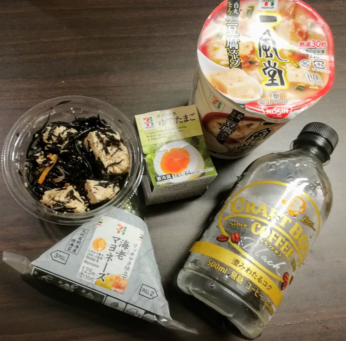 グチ子 Rizap ライザップ 挑戦中 No Twitter 7 31朝ごはん コンビニ食材です Rizap ライザップ ダイエット ライザップ飯 糖質制限ダイエット 糖質制限 痩せる食事 痩せる ライザップご飯