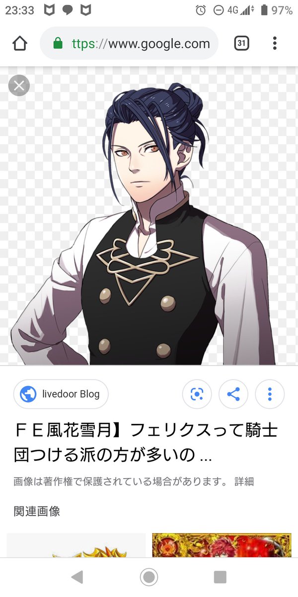 フェリクスのtwitterイラスト検索結果 古い順 フェリクスのtwitterイラスト検索結果 古い順