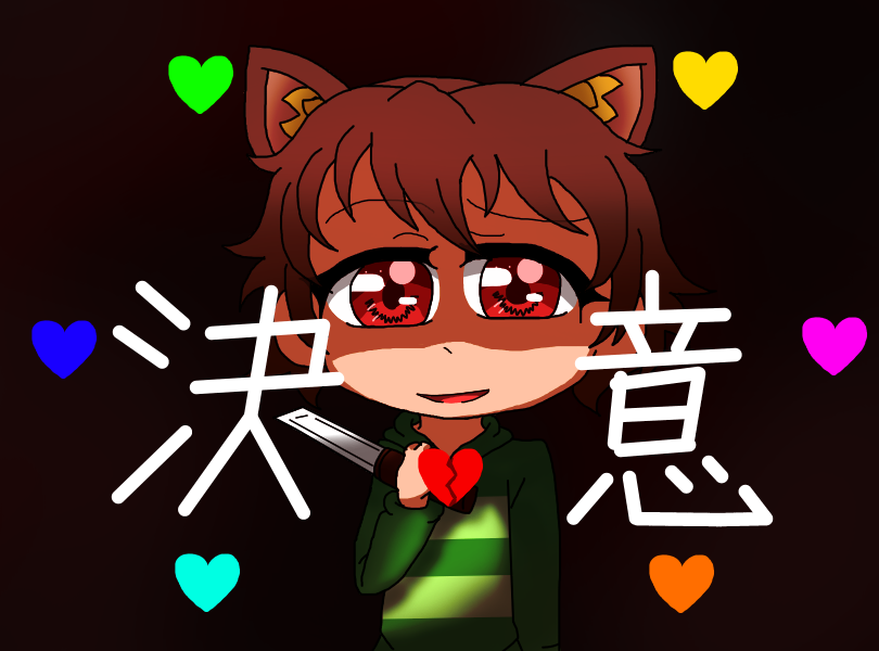 ピクハル ぽこにゃん様へ ぽこにゃんの動画はとても面白いです 一番面白い動画は Undertaleの動画がとても面白いです イラストも描いてみましたのでどうぞ見ていってくださいませ 左 ぽこにゃん フリスク 右 ぽこにゃん 闇のぽこにゃん