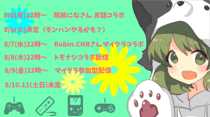 もコラのtwitterイラスト検索結果 古い順 もコラのtwitterイラスト検索結果 古い順
