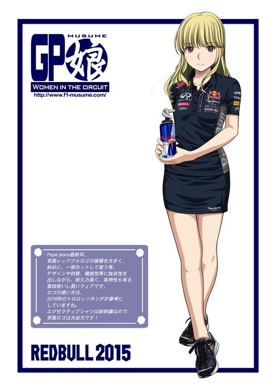 Uzivatel P2w 1 2 38 39 Na Twitteru Gp娘 新刊のレッドブル特集本では過去イラストも掲載 ただ 修正も行っていますので 旧刊をお持ちの方もお楽しみ頂けると思います ウェアや シューズの解説は新しく書いてます Gp娘 F1jp C96 Sfomula Uzivatel P2w 1 2 38 39 Na Twitteru Gp娘 新刊のレッドブル特集本では過去イラストも掲載 ただ 修正も行っていますので 旧刊をお持ちの方もお楽しみ頂けると思います ウェアや シューズの解説は新しく書いてます Gp娘 F1jp C96 Sfomula