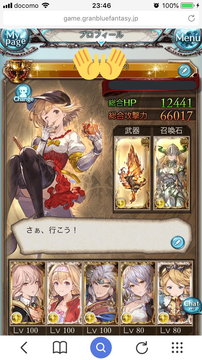 初心者 奇跡的な 好み Lvグレア Floridascreativecoast Org