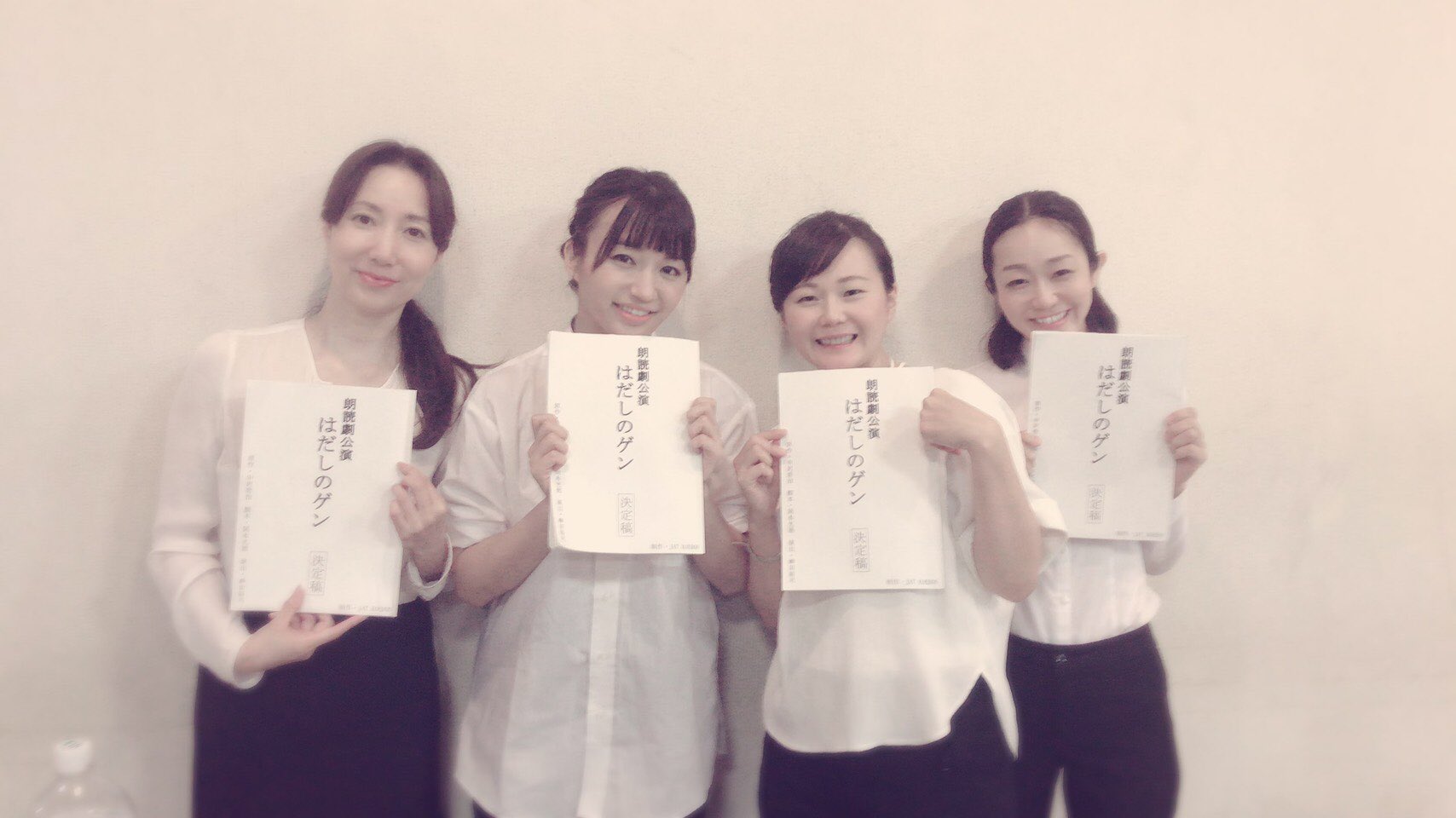 Yuri Ono 19年 中岡家 朗読劇 はだしのゲン 中岡元役 榎あづさ 中岡君江役 佐久間レイ 中岡大吉役 勝沼紀義 中岡浩二役 市川和也 中岡英子役 オノユリ 中岡進次役 鳥羽優好 他 キャスト ファミリー 公演日 令和元年8月4日 日 開演時間 13 00 Yuri Ono 19年 中岡家 朗読劇 はだしのゲン 中岡元役 榎あづさ 中岡君江役 佐久間レイ 中岡大吉役 勝沼紀義 中岡浩二役 市川和也 中岡英子役 オノユリ 中岡進次役 鳥羽優好 他 キャスト ファミリー 公演日 令和元年8月4日 日 開演時間 13 00