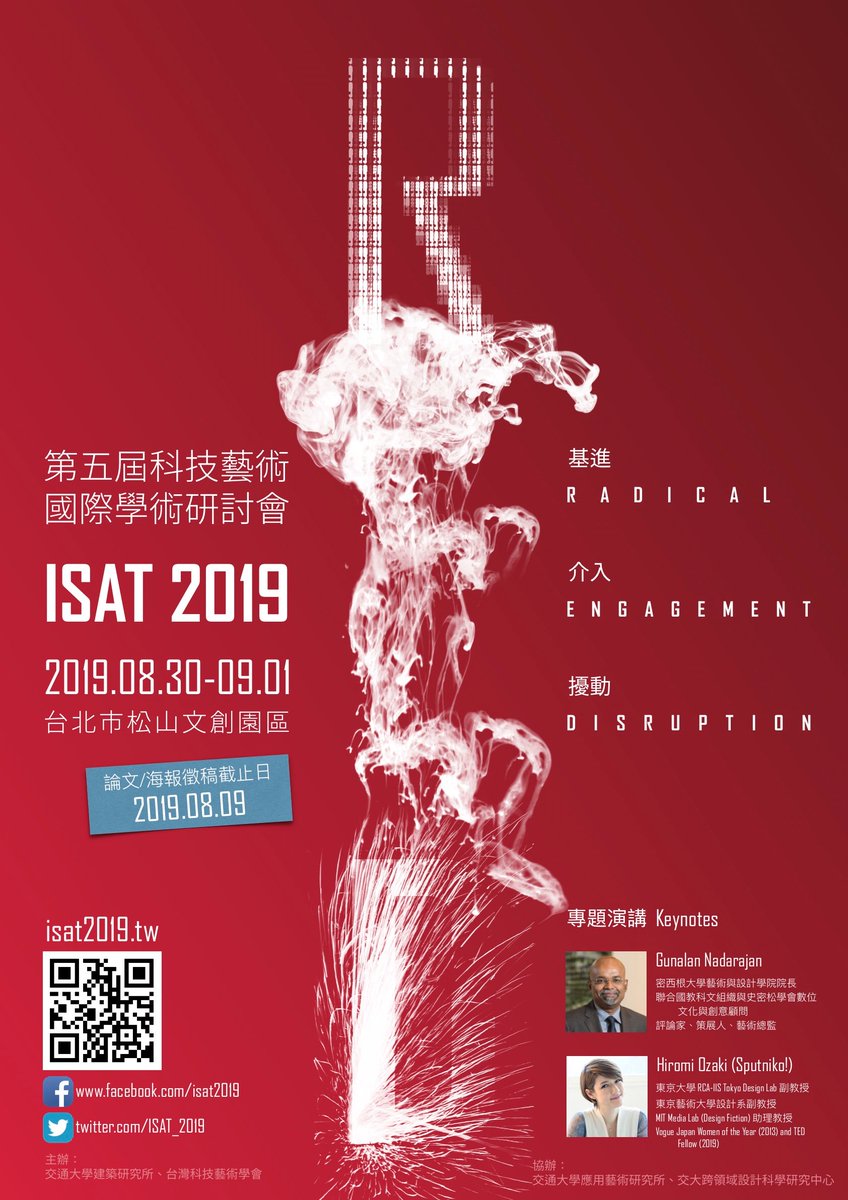 isat2019tw's tweet photo. ISAT 2019 is happening on Aug. 30 to Sep. 1. Keynotes by world renown Dean Gunalan Nadarajan from @UM_Stamps  and Hiromi Ozaki ( @5putniko ) from @TokyoDesignLab !  https://t.co/0JDuYrSlMB https://t.co/58ho1OpfmE