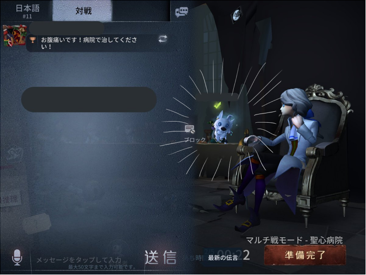 腹痛祭司(とペット)と優鯖記 