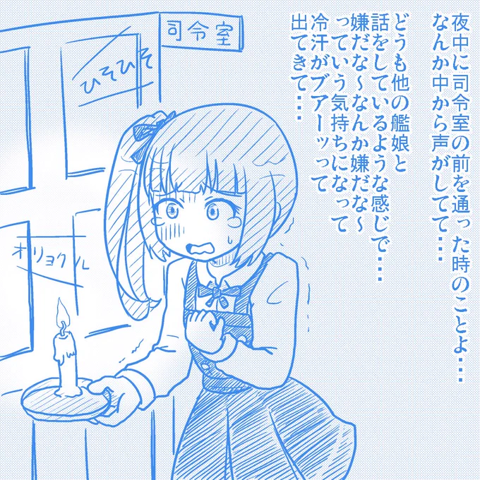 ただの恋 
