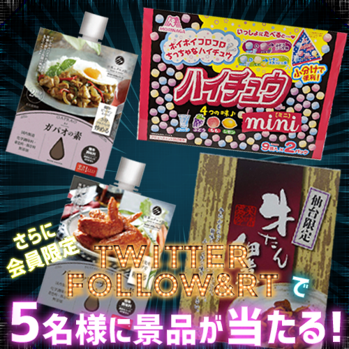 luckrock_online's tweet photo. 🎱フォロー&RT #キャンペーン🎱
/
2019年8月4日から8月10日の期間で開催❗️
1,500円分のポイントなどを合計20名様に #抽選 で #プレゼント🎁✨
\
①
@luckrock5
を#フォロー
②このツイートをRT
③当選者様にDMでご連絡
#ラックロック #LR0804 https://t.co/eGOtAdQ7Rm