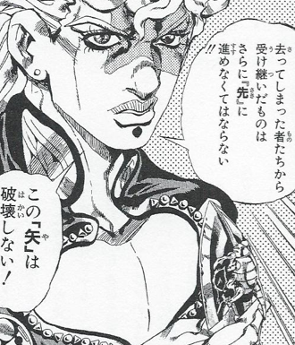 皿屋敷 Ar Twitter 改めて述べるまでもないが 取り残された者 フーゴ 去ってしまった者 アバッキオ ナランチャ ブチャラティ 前に進む者 ジョルノ ミスタ トリッシュ となる 恥知らずのパープルヘイズ は 取り残された者が半歩だけ前に踏み出す 皿屋敷 Ar Twitter 改めて述べるまでもないが 取り残された者 フーゴ 去ってしまった者 アバッキオ ナランチャ ブチャラティ 前に進む者 ジョルノ ミスタ トリッシュ となる 恥知らずのパープルヘイズ は 取り残された者が半歩だけ前に踏み出す