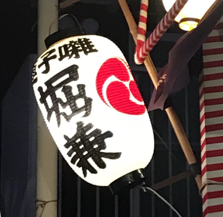 @hamokona 我々も推しカプはあれくらい主張して推して行かねばなりませんね 