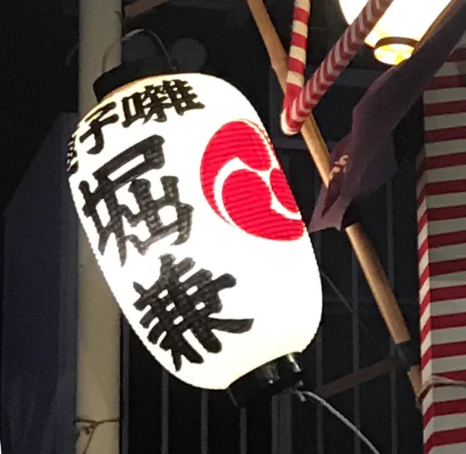 @hamokona 我々も推しカプはあれくらい主張して推して行かねばなりませんね 