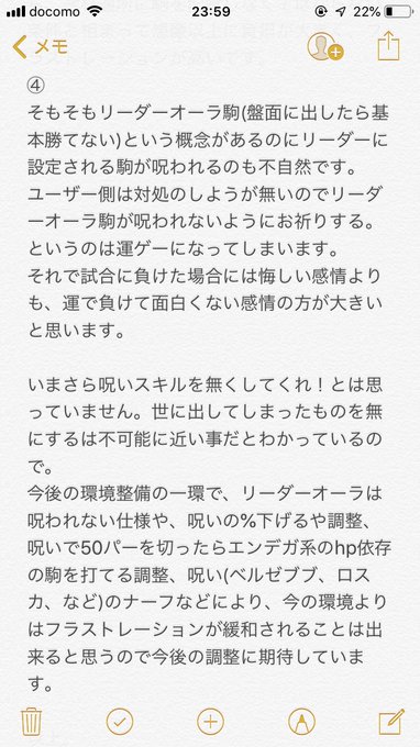 逆転オセロニア の評価や評判 感想など みんなの反応を1時間ごとにまとめて紹介 ついラン