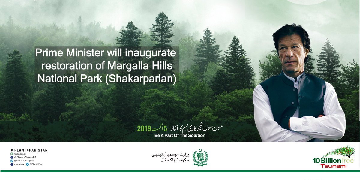 CleanGreenPakistan (@cleangreenpk) on Twitter photo Join Prime Minister Imran Khan (<a href="/ImranKhanPTI/">Imran Khan</a>) in planting 200,000 plants in Islamabad on 5th August 2019 as a step towards #10BillionTreeTsunami Join Prime Minister Imran Khan (<a href="/ImranKhanPTI/">Imran Khan</a>) in planting 200,000 plants in Islamabad on 5th August 2019 as a step towards #10BillionTreeTsunami
