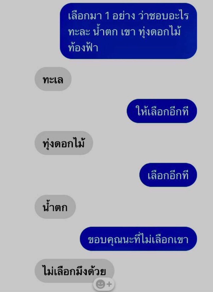DiaryTime3's tweet photo. ขอบคุณ. #เจ็บ
#แคปชั่นเด็ดๆ #แคปชั่นโดนๆ 
#แคปชั่นความรู้สึก #แคปชั่นอกหัก 
#แคปชั่นเศร้า #แคปชั่น2019 https://t.co/wHa2mp4OAp