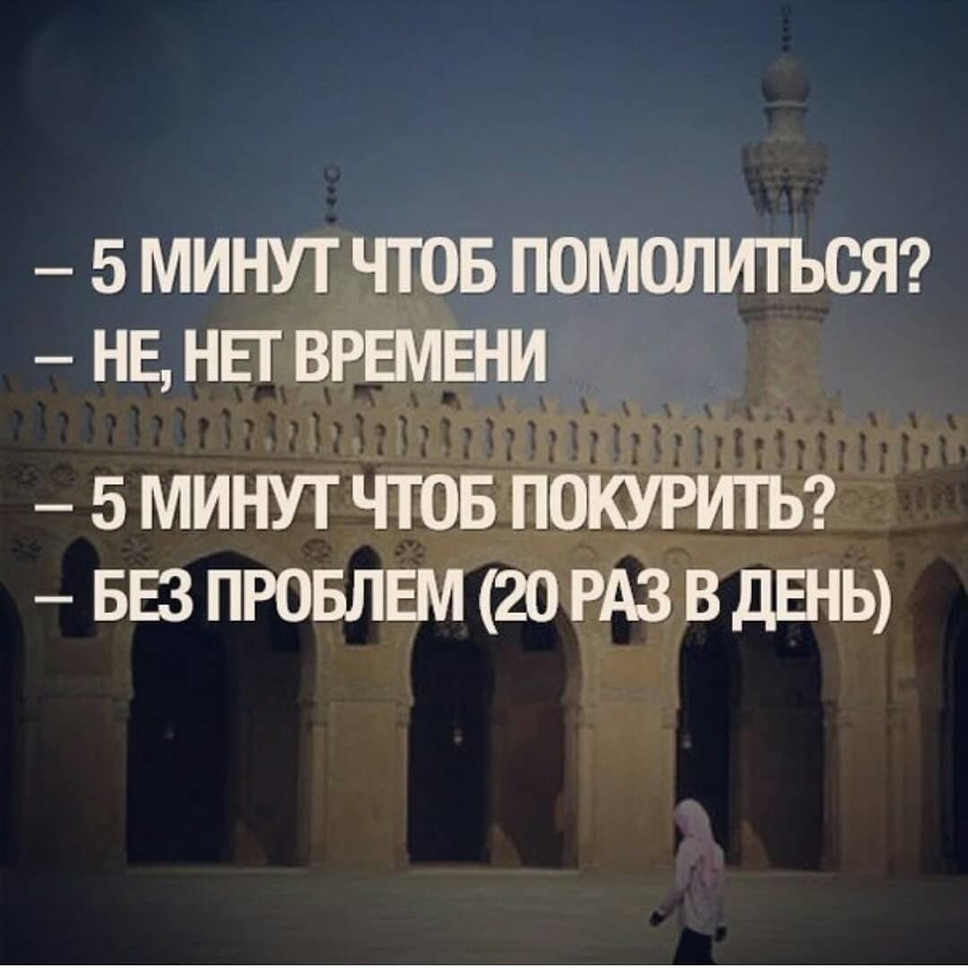 Религиозные высказывания Ислам