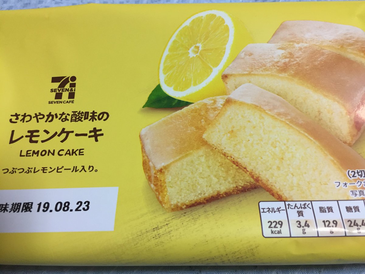 Assault Forces 最近気に入ったもの セブンイレブンのレモンケーキ 酸っぱいもの が苦手なんだけど これは酸っぱさは殆ど感じ無いです レモンの爽やかな風味だけが活きてる感じ この爽やかな風味に しっとりとほのかに甘い生地が合わさって良い感じ Assault Forces 最近気に入ったもの セブンイレブンのレモンケーキ 酸っぱいもの が苦手なんだけど これは酸っぱさは殆ど感じ無いです レモンの爽やかな風味だけが活きてる感じ この爽やかな風味に しっとりとほのかに甘い生地が合わさって良い感じ