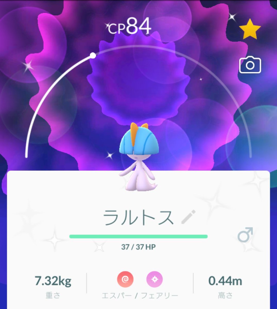 ポケモン go エルレイド