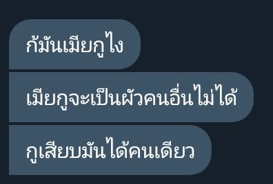 ปิดแอค🚫 tweet media