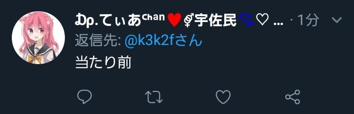 早すぎて笑う
もう好意なんてほぼないんだけどなぁ…
なんでこんなに嫌われてんのかなぁ
嫌われるのやなんだよね