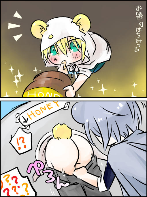 ちょぎくにワンドロのtwitterイラスト検索結果