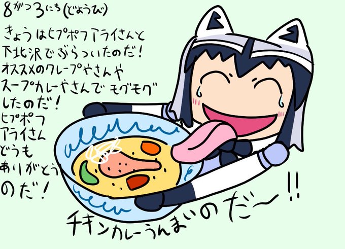 どうもありがとうなのだのtwitterイラスト検索結果 古い順 どうもありがとうなのだのtwitterイラスト検索結果 古い順