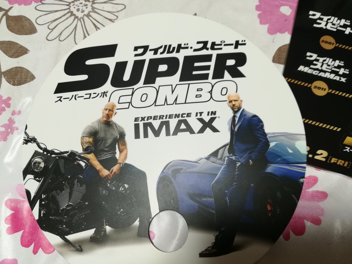 ムビチケ前売券 ムビチケ前売券