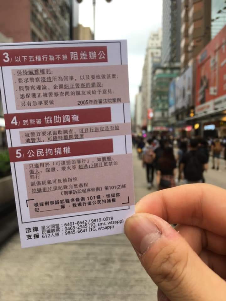 香港挺郭后援会on Twitter 旺角彌敦道有我朋友派發 好人一生平安卡 裏面嘅內容非常實用 見到警察可以拎住黎讀 香港挺郭后援会on Twitter 旺角彌敦道有我朋友派發 好人一生平安卡 裏面嘅內容非常實用 見到警察可以拎住黎讀