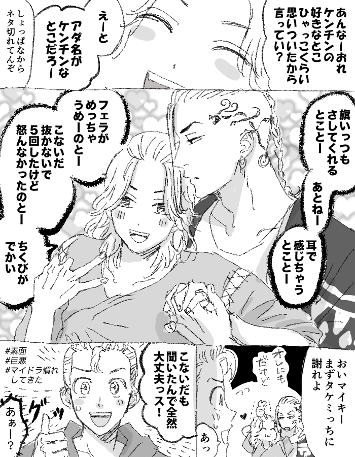 祭事 マイドラ等卍picをツリーにまとめる試み 迷子防止の絵 T Co 3dj2qz4af1 Twitter