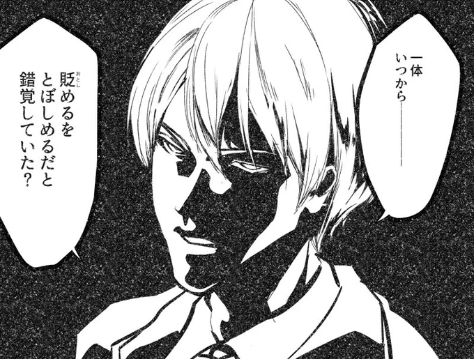 #金剛力也像 