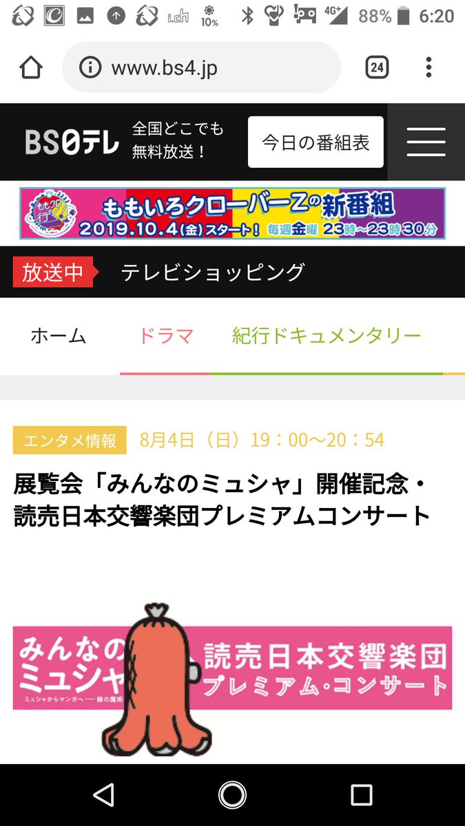 Bs E6 97 A5 E3 83 86 E3 83 Ac4kpr E5 A4 A7 E4 Bd Bf Twitter Search Twitter