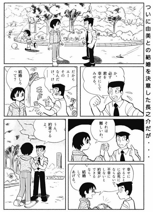 鯨武 長之介 新刊 4 5 発売 ファミコン発売中止ゲーム図鑑 Chou Nosuke さんのマンガ一覧 いいね順 ツイコミ 仮 鯨武 長之介 新刊 4 5 発売 ファミコン発売中止ゲーム図鑑 Chou Nosuke さんのマンガ一覧 いいね順 ツイコミ 仮
