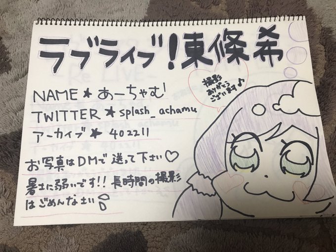 スケブのtwitterイラスト検索結果 古い順 スケブのtwitterイラスト検索結果 古い順