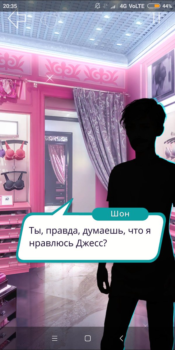 Очень вовремя об этом спрашивать, когда Мия выбирает труханы для соблазнения Виктора
#клубромантики
