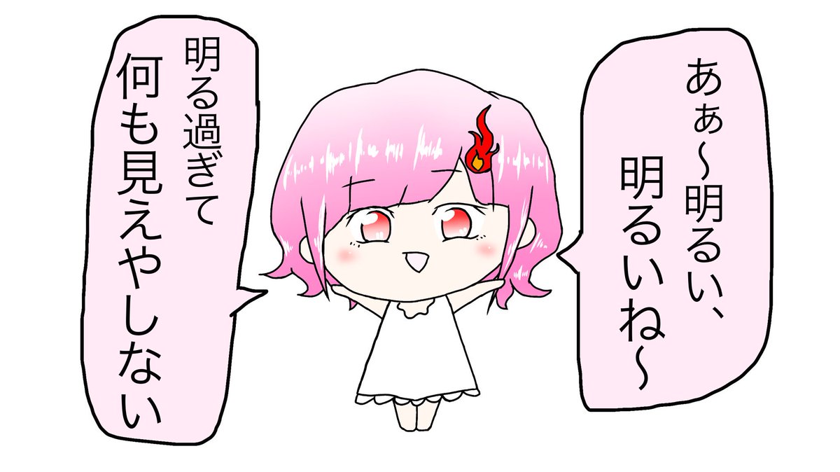 #炎上不可避本音ちゃん
漫画【39】「影があってこそ見えるモノもある」 