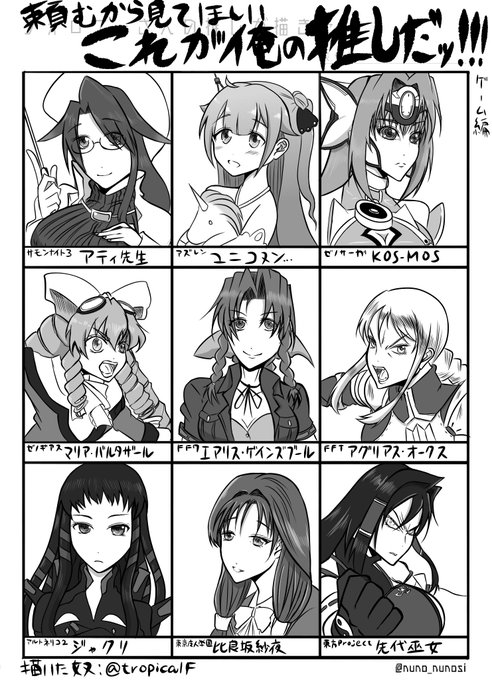 先代巫女 を含むマンガ一覧 リツイート順 ツイコミ 仮 先代巫女 を含むマンガ一覧 リツイート順 ツイコミ 仮