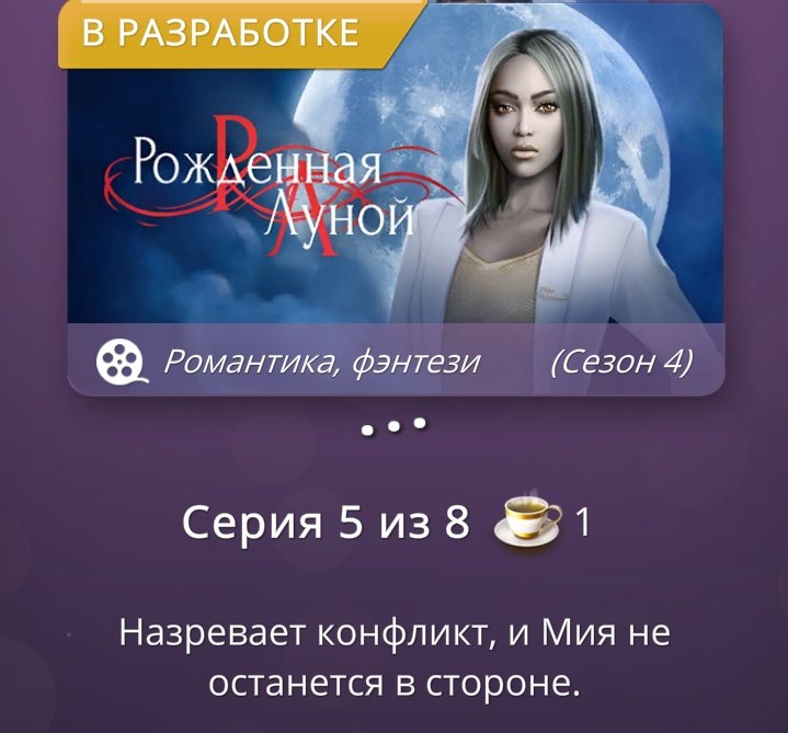 Режим ожидания включен
#клубромантики