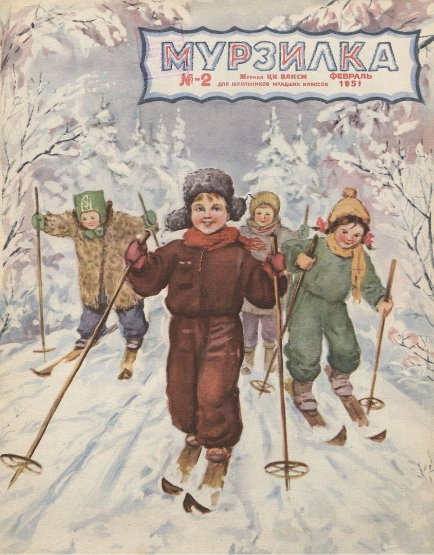 Бутрова Мария Николаевна (1905 - 1989)