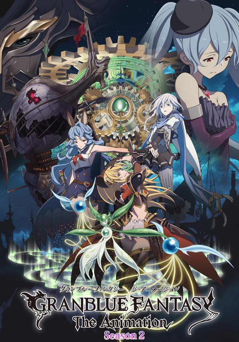 Myanimelist Mappa Produces Second Season Of Granblue Fantasy The Animation For An October 19 Debut グラブル アニメグラブル グランブルーファンタジー T Co Svkchgvdrt T Co Yivsscgxqs Twitter