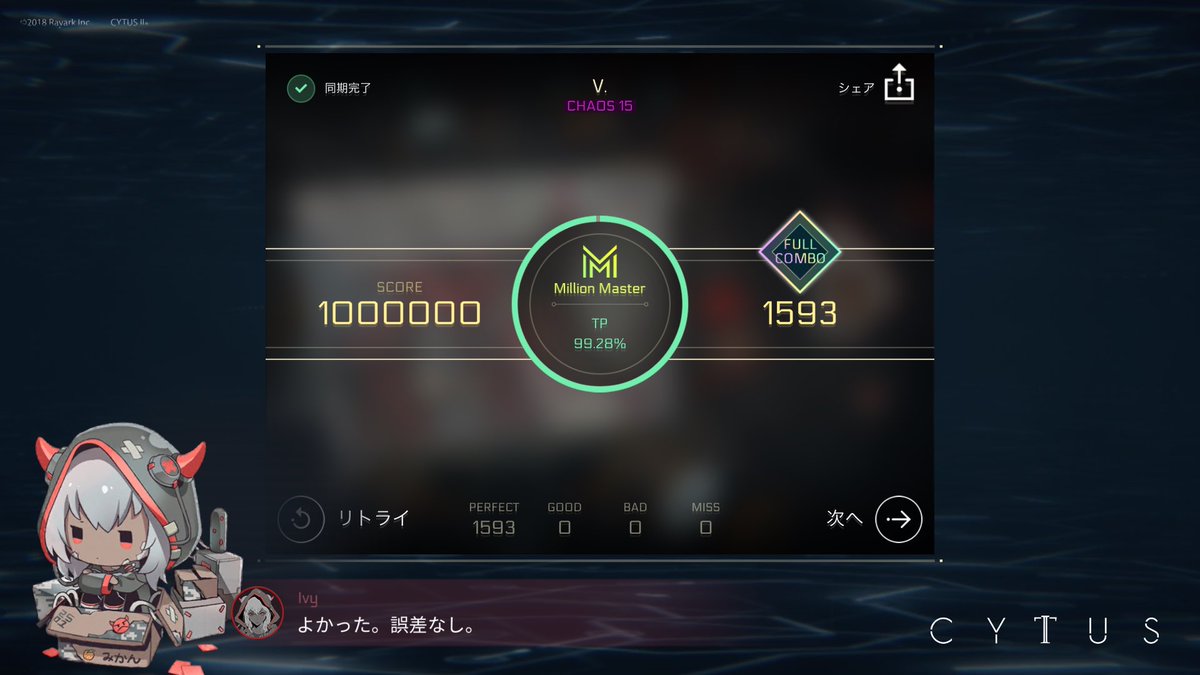 Eri1837's tweet photo. V.

Æsir

CHAOS 15

2nd MM

#CytusII #Cytus2 #CHAOS #Ivy #Æsir #KIVΛ #Ice #Rayark #RayarkCon2018 #音ME https://t.co/hvz7D5bc63
