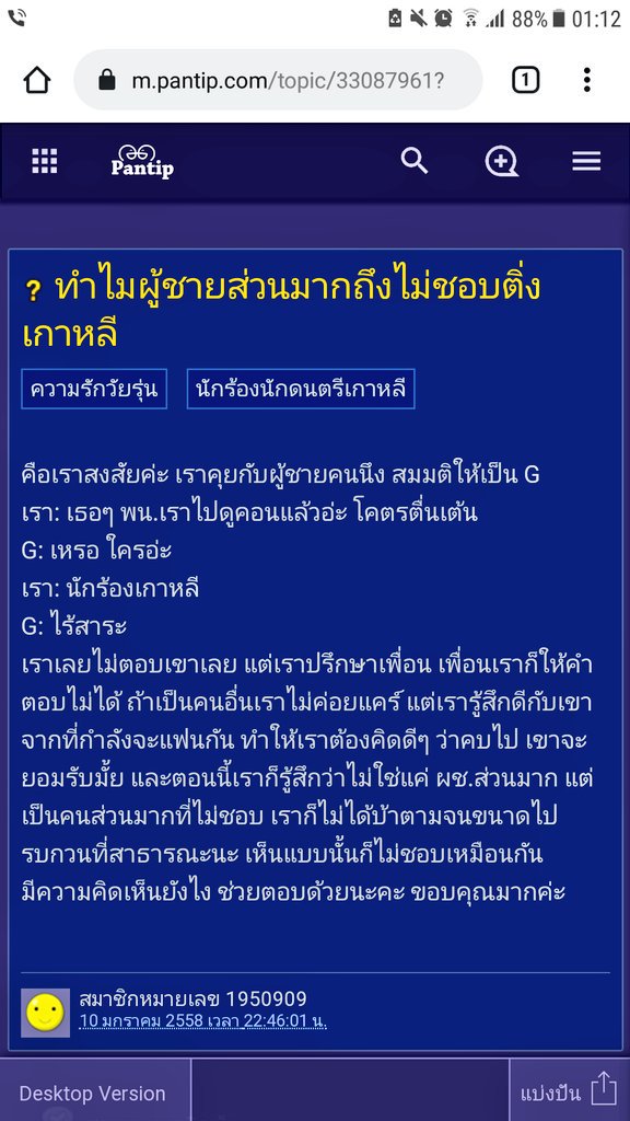 ̵𝒫̵𝑒̵𝑜̵𝓃̵𝓎̵ ̵ℬ̵𝑒̵𝒶̵𝓇̵ ̵ — บนกับน้าตรี tweet media