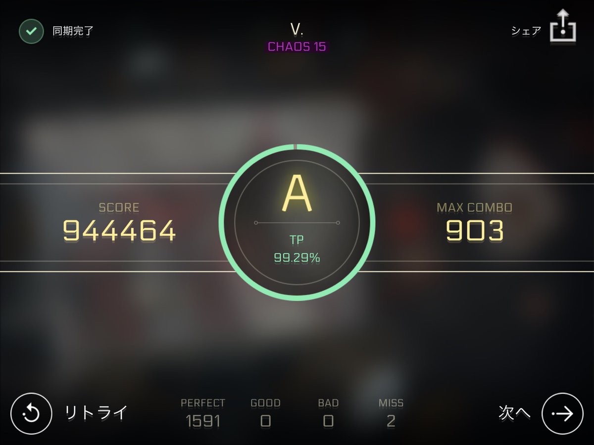 Eri1837's tweet photo. V.

Æsir

CHAOS 15

2nd MM

久々で最後のVを焦った結果

TP更新はMMではないやつで果たしました…

#CytusII #Cytus2 #CHAOS #Ivy #Æsir #KIVΛ #Ice #tpazolite #Rayark #RayarkCon2018 #RayarkWonderland #音ME https://t.co/VKEtGI3Fgo