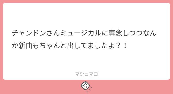 ksnt94's tweet photo. チャンドンさんの動向まで知ってるのよくしうりフォロワー https://t.co/m5H3Yd6l0E