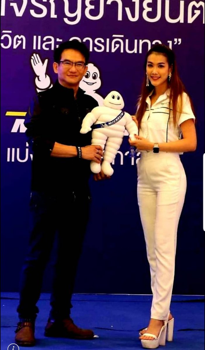 nawin33's tweet photo. 🙏🙏ขอขอบคุณ..น้องอุ๋มอิ๋ม MC คนสวยผู้มากความสามารถ นางเอกของงานครบรอบ 55ปี ลิ้มเจริญยางยนต์ ในครั้งนี้นะครับ โอกาสหน้าร่วมงานกันใหม่นะครับผม💞💞
ขอบพระคุณครับ...🙏🙏
#TYREPLUSTHAILAND
#ลิ้มเจริญยางยนต์
#ครบรอบ55ปี https://t.co/rf8qbOd01F
