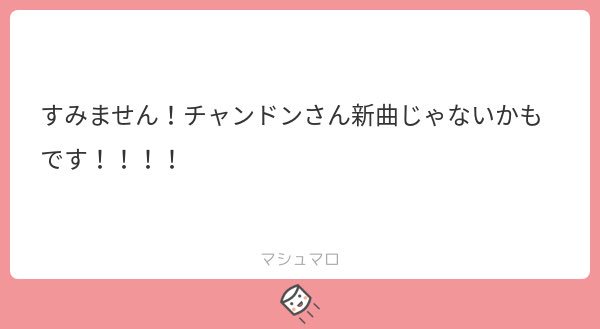 ksnt94's tweet photo. ありがとうございますね😂わざわざ調べてきてもらったのでOST聴きます！笑 https://t.co/itXNqA48LM