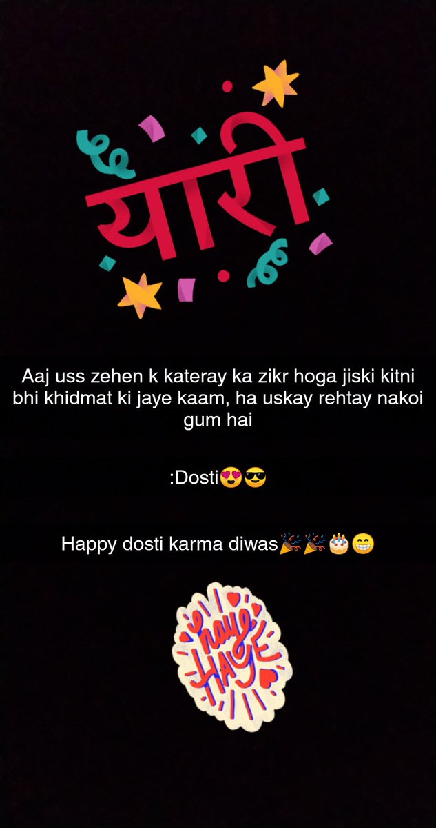 Mr_bob03's tweet photo. Rather keep it as a teasure or keep it as fame

Its always a blind game ,Freinds #freindship #yaariship https://t.co/uPCiOKfcDJ